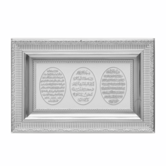 Mirac Islamic frame Ayet-el Kursi - Surah Nazar - Surah  Bereket White / Silver