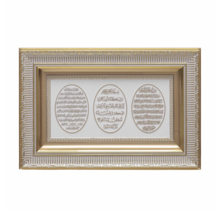 Islamic frame Ayet-el Kursi - Surah Nazar - Surah  Bereket White / Gold