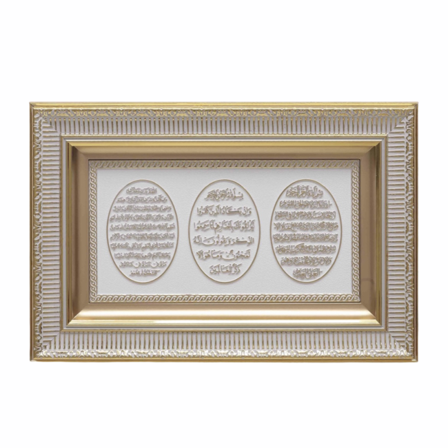 Mirac Islamic frame Ayet-el Kursi - Surah Nazar - Surah  Bereket White / Gold