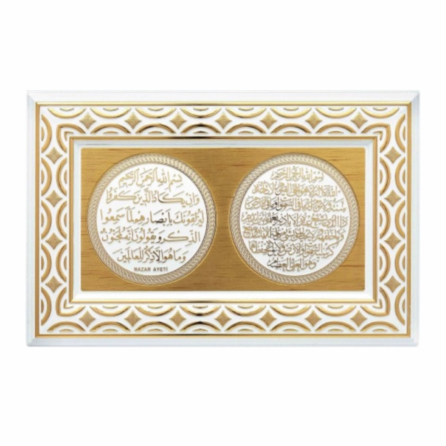 Mirac Islamic frame Surah Nazar / Ayet el Kursi - White / Gold