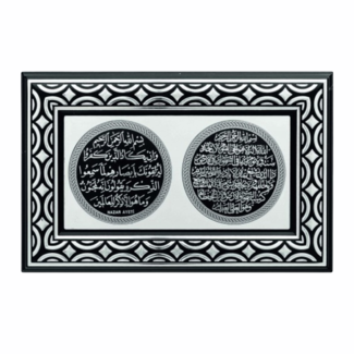 Mirac Islamic frame Surah Nazar / Ayet el Kursi - Black / Silver