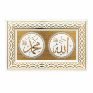 Mirac Islamic frame Allah / Muhammed - White / Gold