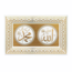 Mirac Islamitische lijst Allah / Muhammed - Wit / Goud