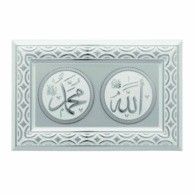 Mirac Islamitische lijst Allah / Muhammed - Wit / Zilver