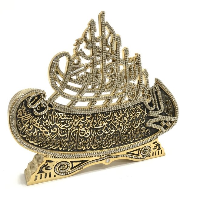 Gunes Islamic Decoration bismillahirrahmanirrahim / Ayet el Kursi Gold - Copy