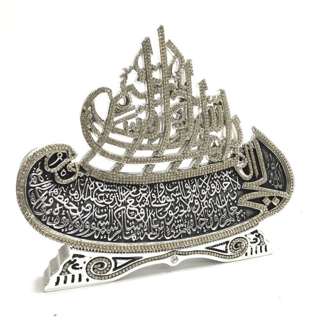 Yagmur can Islamitische Decoratie bismillahirrahmanirrahim / Ayet el Kursi Zilver