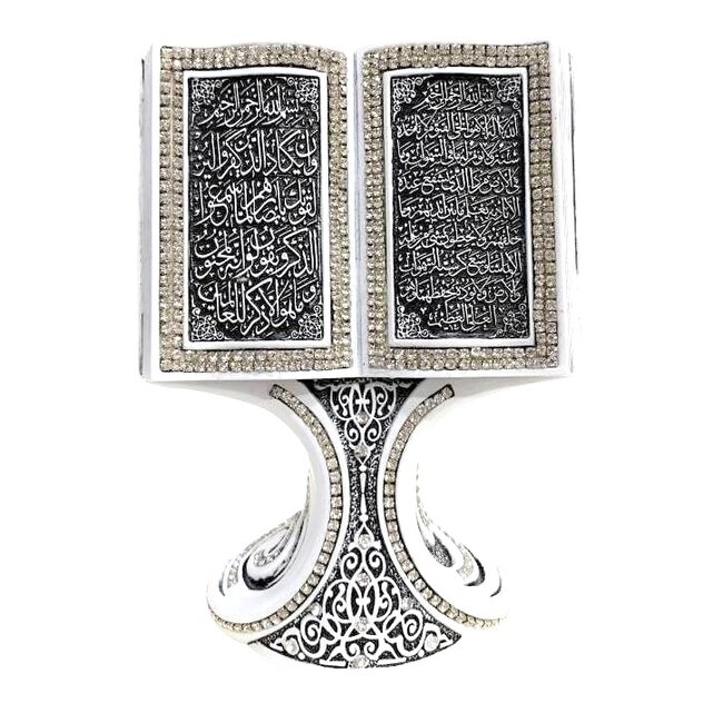 Gunes Islamic Decoration Qoran Ayet-El Kursi Nazar White