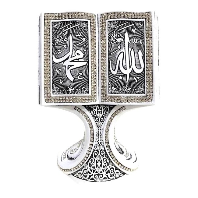 Gunes Islamic Decoration Qoran Allah &  Mohammed White