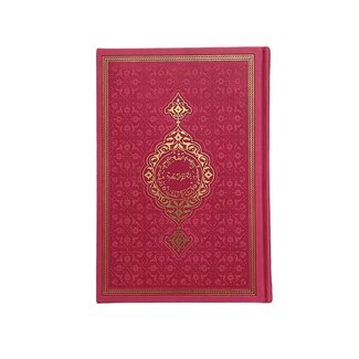 Mirac Leather Koran Pink