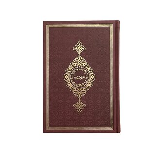 Mirac Leather Koran Bordo Red