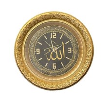 Klok Allah met Ayet el Kursi  Zwart / Goud