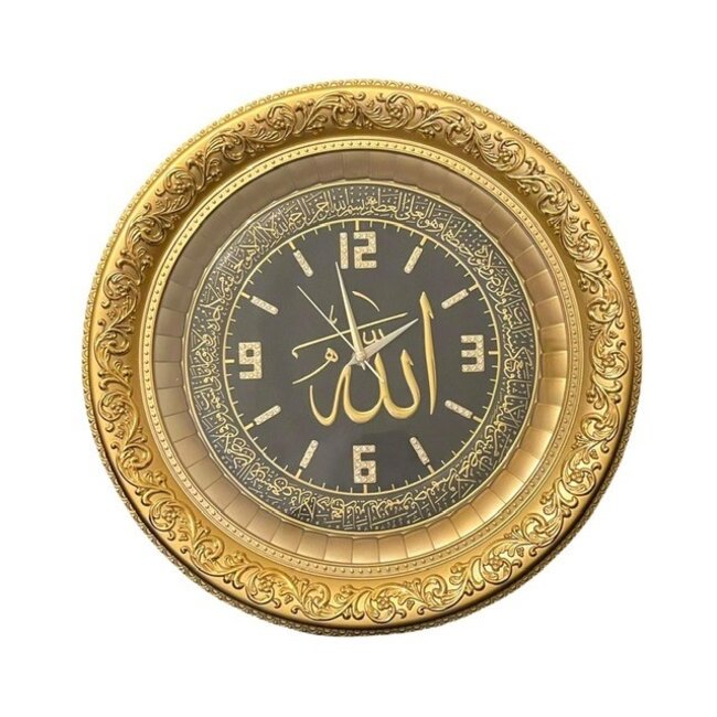 Gunes Clock Allah with Ayet el Kursi  Black /  Gold