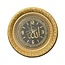 Gunes Clock Allah with Ayet el Kursi Black / Gold