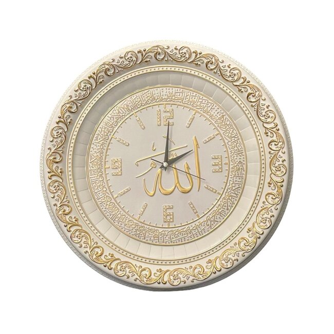 Gunes Clock Allah with Ayet el Kursi  White /  Gold