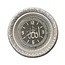 Gunes Clock Allah with Ayet el Kursi Black / Silver