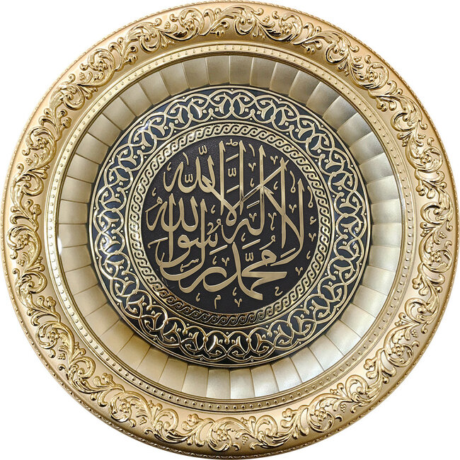 Mirac Islamic frame round K. Tevhid Black / Gold