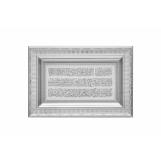 Mirac Islamic frame Ayet-el Kursi White / Silver
