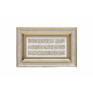 Mirac Islamic frame Ayet-el Kursi White / Gold