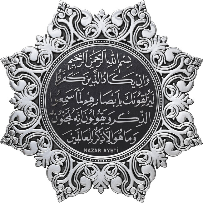 Mirac Islamic frame Star Surah Nazar Black / Silver