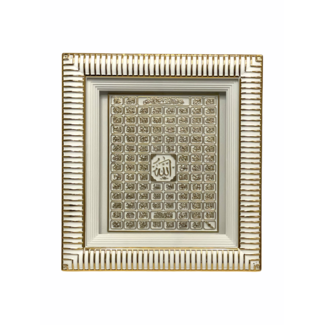 Mirac Islamic frame Esma ul Husna White / Gold