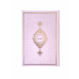 Mirac Leather Koran pink