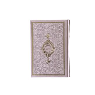 Mirac Leather Koran pink