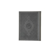 Mushaf / Yasin doe'a boek in een lederen kaft grijs