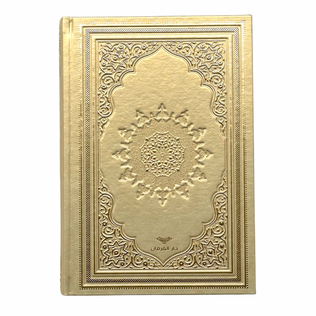 Mirac Lederen Koran Goud