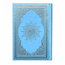 Mirac Lederen Koran Licht Blauw