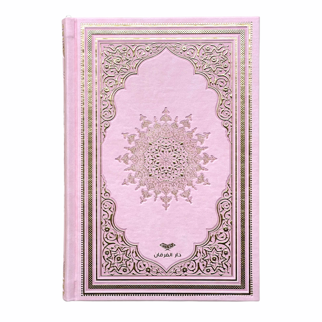 Mirac Leather Koran Pink