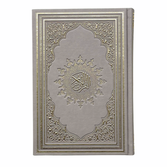 Mirac Leather Koran Beige