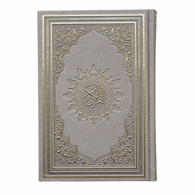 Mirac Lederen Koran Beige
