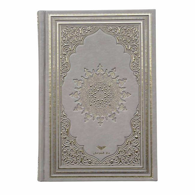 Mirac Leather Koran Beige