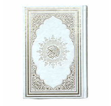 Lederen Koran Wit