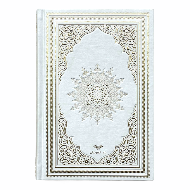 Mirac Leather Koran White