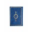 Mirac Leather Koran Blue