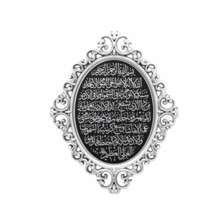 Mirac Islamic frame Oval Ayet el Kursi black/silver