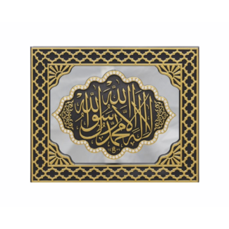 Gunes Islamic frame Mirror K. Tevhid black/gold