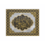 Mirac Islamic frame Mirror K. Tevhid black/gold