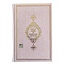 Mirac Limited edition Quran box with a Dutch translated Quran, prayer rug, esans and a tasbih pink