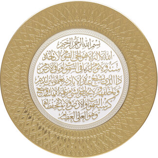 Mirac Islamic frame round Ayet el Kursi White / Gold