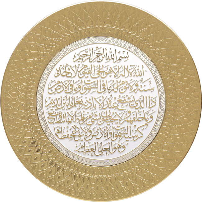 Mirac Islamic frame round Ayet el Kursi White / Gold