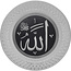 Mirac Islamitische lijst rond Allah c.c. Zwart / Zilver
