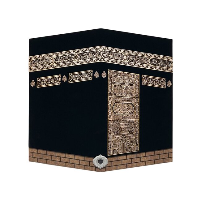 Mirac Islamic wall decoration Kaba