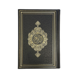 Mirac Lederen Koran zwart