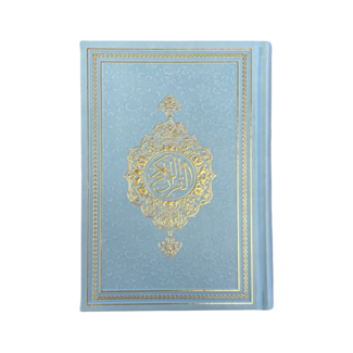 Mirac Lederen Koran licht blauw