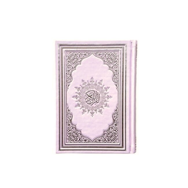 Mirac Ramadan Kareem gift set with an Arabic Quran Kerim