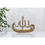 Yagmur can Islamitische Decoratie Allah cc / Esma ul Husna Goud