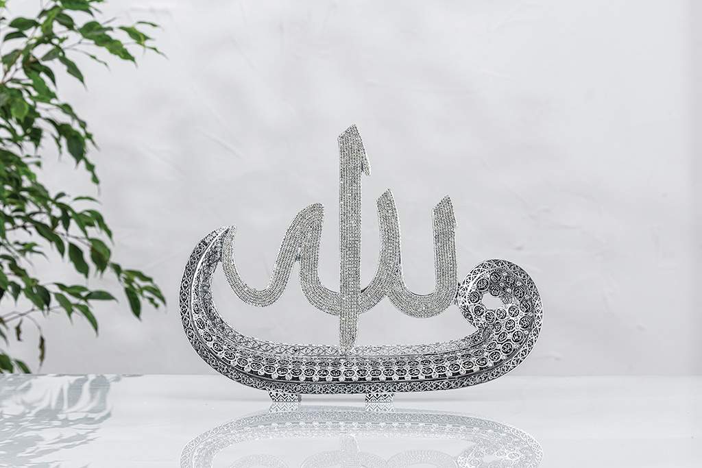 IWA Concept Arabische IQRA boekensteun van metaal, woondecoratie of islamitische decoratie voor tafel of planken, woondecoratie voor Ramadan-geschenken, Eid- decoraties, koper