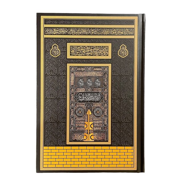 Mirac Koran staand met Kabe motief Goud